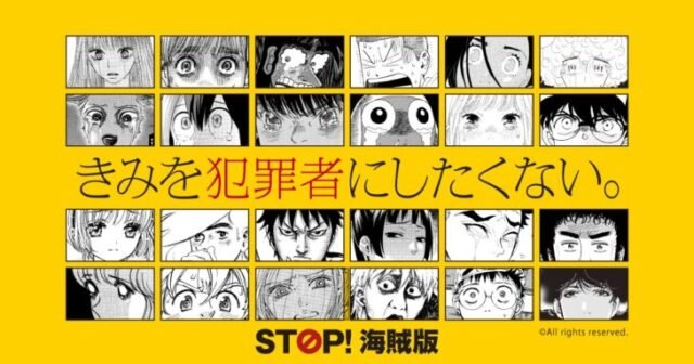 地雷ちゃんはマスクを脱がない漫画raw・hitomiの無料は危険?どこで読める?